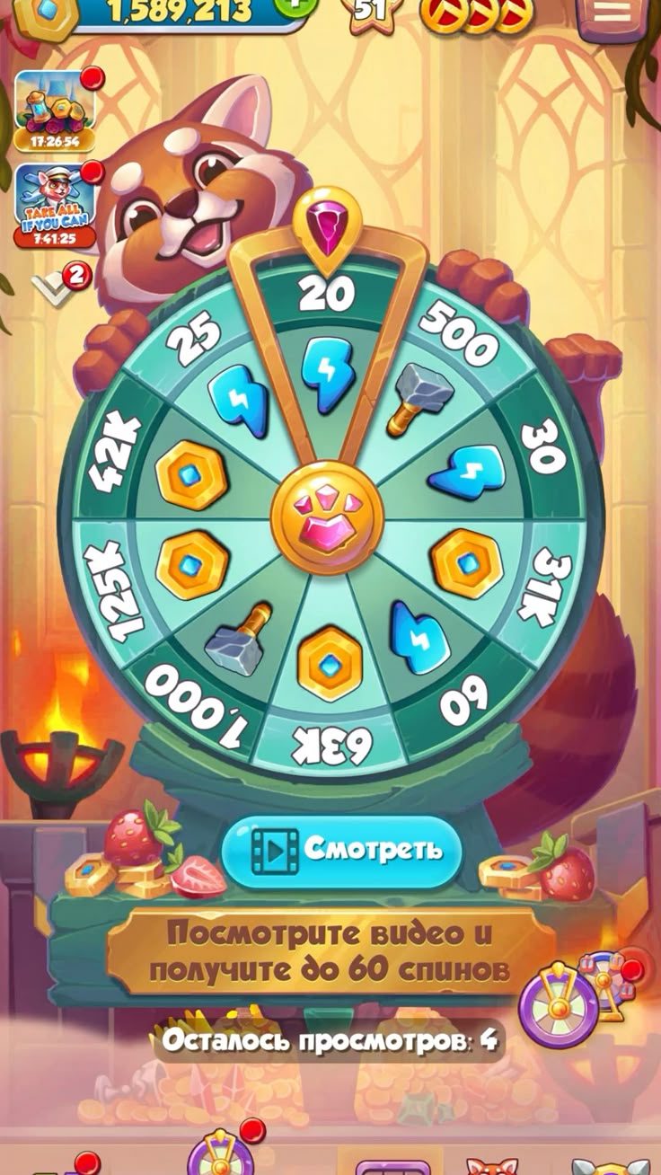 vegas coin casino